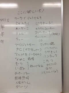 Barぴあぴあにほしいもの