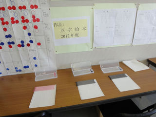 点字展2.jpg
