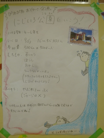 P1150615.JPG