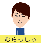 murashu.png