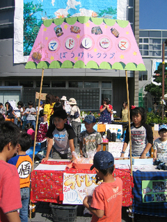 otakara08.jpg