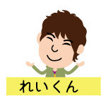 reikun.jpg