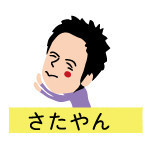 satayann.jpg